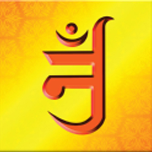 Jain Panchang app icon