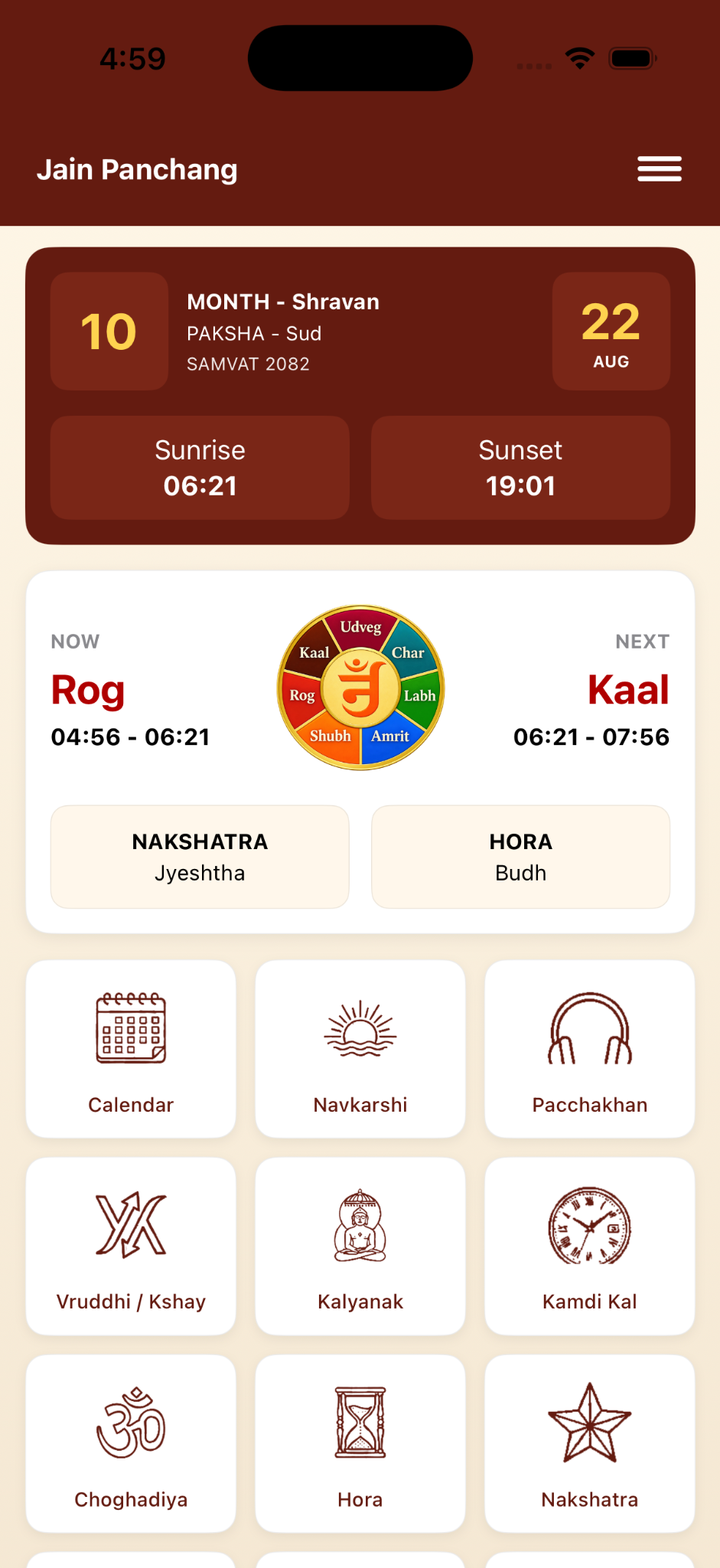 Jain Panchang light theme iPhone home screen
